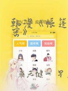 天神诀无弹窗全文阅读免费阅读
