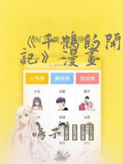 秦皇岛到北戴河刘庄公交