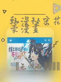 动漫仙剑奇谭3d同人link