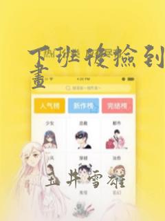 蜡笔小新剧场版仙人掌link