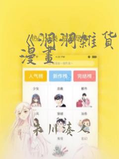 java实现导出csv文件