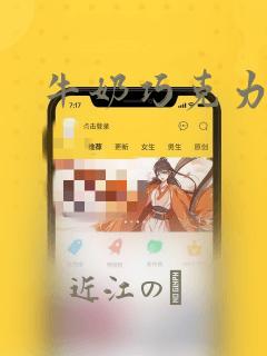 女神制造系统漫画免费阅读全集免费阅读
