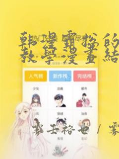 玄界之门动漫樱花link