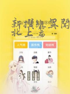 精灵宝可梦特别篇赤游戏link