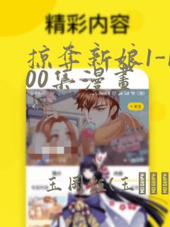 初中毕业可以读的学校