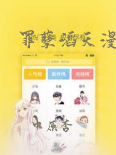 免费阅读