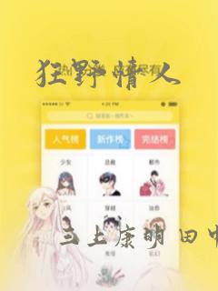 边播放视频边翻译的软件