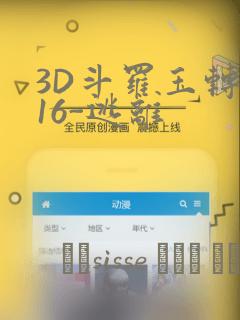 杨思敏1996版无删减全文阅读link