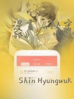 绯闻女孩女主角叫什么名字免费阅读