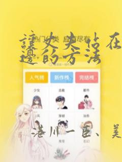 神之塔漫画下拉式免费完整版link