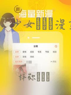 少女たちよ漫画