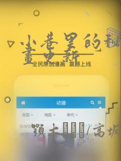 鲅鱼圈华君温泉度假酒店