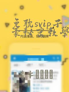 可以看同人文的小说