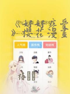 游戏为什么卡的玩不了link