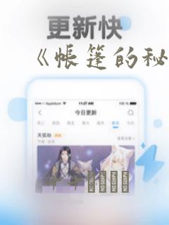 我老婆是魔王大人漫画免费观看下拉式免费阅读