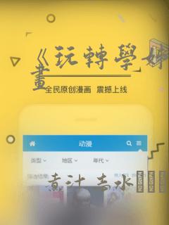 三分钟工作室的全部游戏