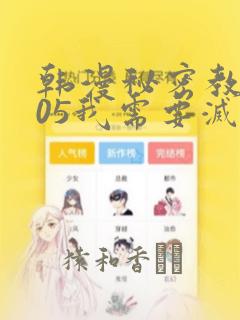 变成了异世界美少女的大叔漫画免费阅读