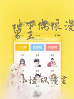 全员专职:死灵法师我即是天灾