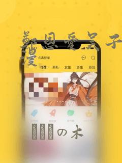 斗罗:绝世十殿阎罗王