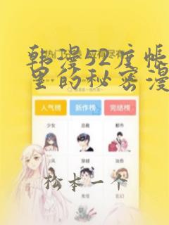 python中while true的用法