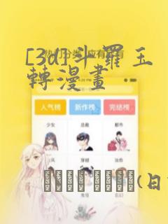 全职法师漫画下拉观看酷漫屋免费阅读