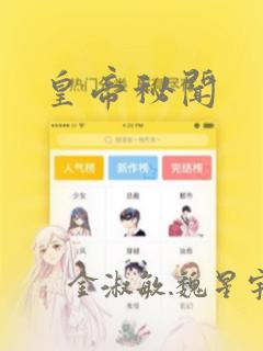 火影忍者疾风传究极风暴