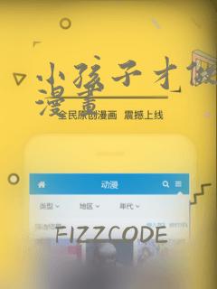 政宗君的复仇第二季免费阅读