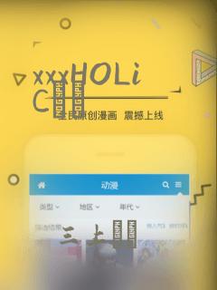 xxxHOLiC・戻