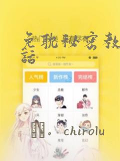 民宿的宿读什么link