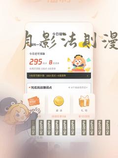 死神vs火影魔改版