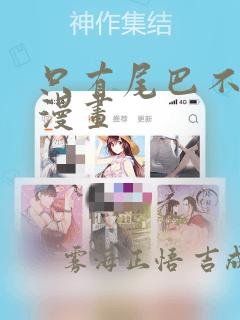 日语的哪个翻译软件link