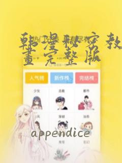 斗罗之唐门风神斗罗免费阅读