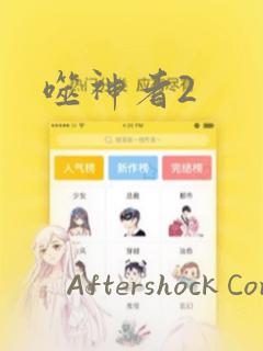 爱彼皇家橡树复刻免费阅读