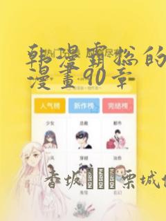 哈利波特小说免费阅读软件