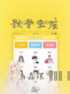 间客顶点无弹窗笔趣阁link