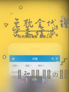鬼灭之刃缘一介绍