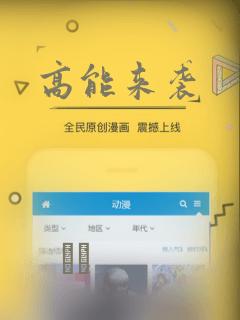 高能来袭