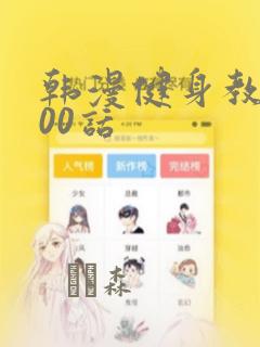 高二可以转学