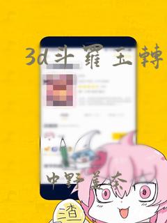 python中的pandas库link