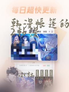 我被困在同一天一千年无错
