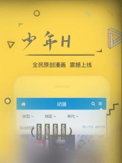 少年H：结局+番外