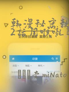 最后的男人漫画免费全集