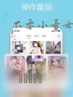 养花的小游戏