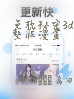 重考生漫画免费阅读漫画免费link