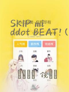 太荒吞天诀柳无邪大结局顶点