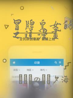 火女孩和冰女孩link