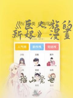 简单好看的树叶画免费阅读