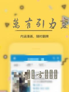 双男主漫画免费完结有哪些免费阅读