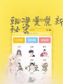 上海外滩五号有名的饭店