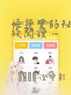 mysql数据类型tinyin
